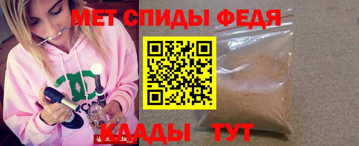 АМФЕТАМИН VHQ  Вход с VPN  АМФЕТАМИН  Аксай 