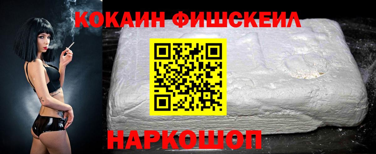 Кокаин  КОКАИН Эквадор  Аксай  Вход с VPN  Кокаин Перу 