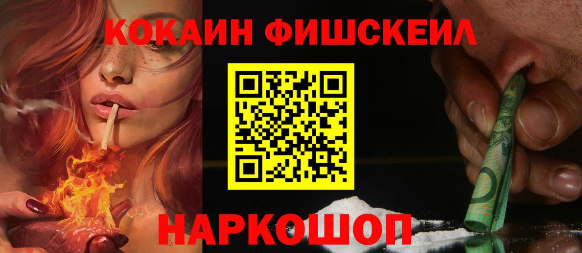Cocaine Колумбийский Аксай