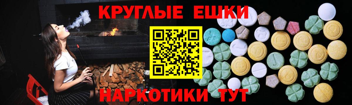 Экстази  Ecstasy MDMA  Вход с VPN  Ecstasy 300 mg  Аксай 