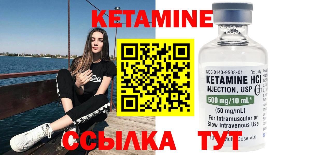 КЕТАМИН ketamine  Кетамин ketamine  Аксай  Вход с VPN 