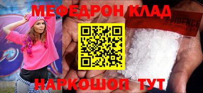 гашик Сланцы