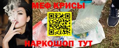 COCAINE Славянск-на-Кубани