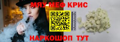 гашик Сланцы