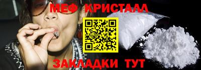 COCAINE Славянск-на-Кубани