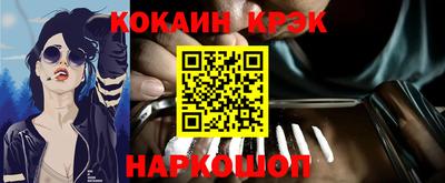 дживик Славгород