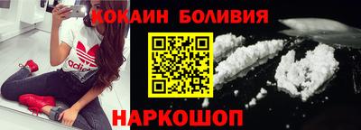 COCAINE Славянск-на-Кубани
