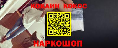 гашик Сланцы