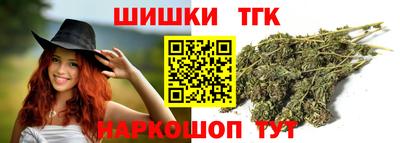 COCAINE Славянск-на-Кубани