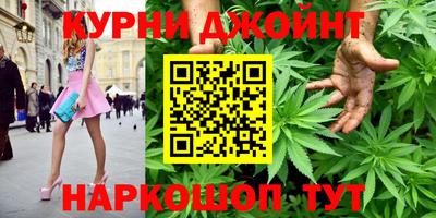 COCAINE Славянск-на-Кубани