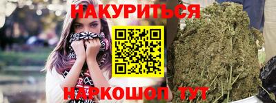 гашик Сланцы