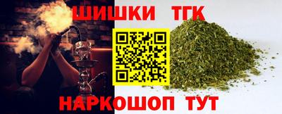 COCAINE Славянск-на-Кубани