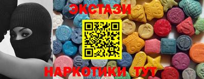 COCAINE Славянск-на-Кубани