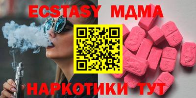 COCAINE Славянск-на-Кубани