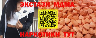 гашик Сланцы