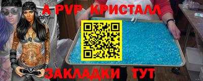 дживик Славгород