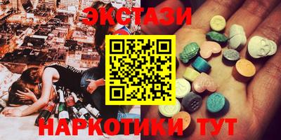 гашик Сланцы
