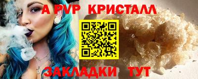 дживик Славгород