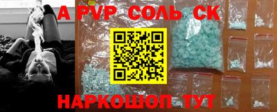 COCAINE Славянск-на-Кубани