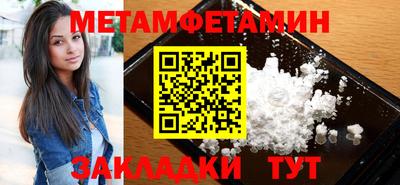 кристаллы Старая Купавна