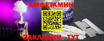 COCAINE Славянск-на-Кубани
