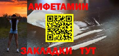 COCAINE Славянск-на-Кубани