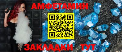 гашик Сланцы