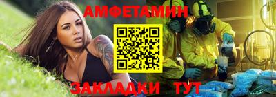 COCAINE Славянск-на-Кубани