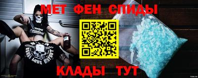 бутик Ставрополь