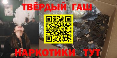 COCAINE Славянск-на-Кубани