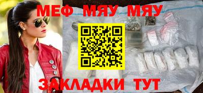 дживик Славгород