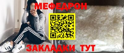 COCAINE Славянск-на-Кубани