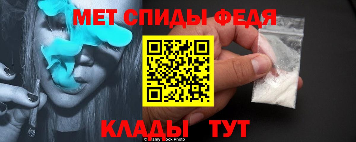 Аксай  МЕТАМФЕТАМИН пудра  Вход с VPN 