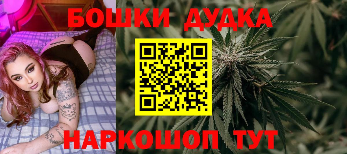 Каннабис OG Kush Аксай