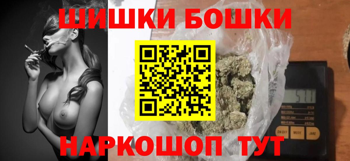 КОКАИН  ГАШ  Аксай  Меф МЯУ МЯУ   Мефедрон  NBOMe  Бошки Шишки  Вход с VPN  ГАШ  Амфетамин кристаллы 